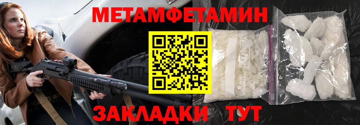Amphetamine Premium  Вход с VPN  Клинцы 