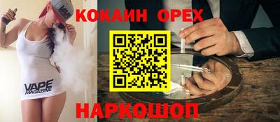 альфа пвп VHQ Кумертау