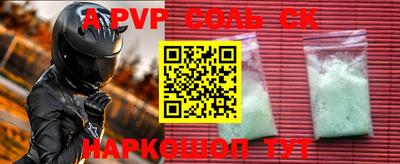 альфа пвп VHQ Кулебаки