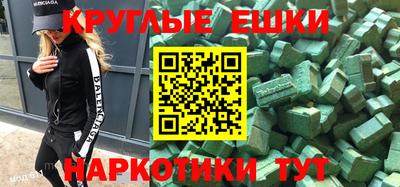 альфа пвп VHQ Кумертау