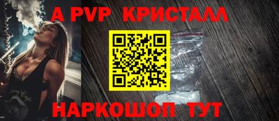 Альфа ПВП Кунгур