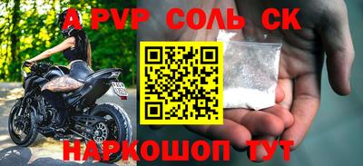 Альфа ПВП Кунгур
