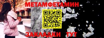 альфа пвп VHQ Кумертау