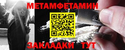 альфа пвп VHQ Кулебаки