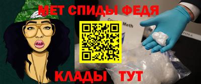 альфа пвп VHQ Кумертау