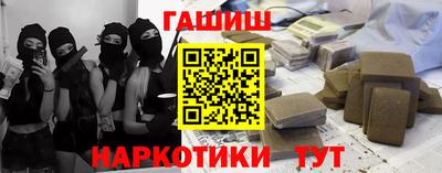 альфа пвп VHQ Кумертау
