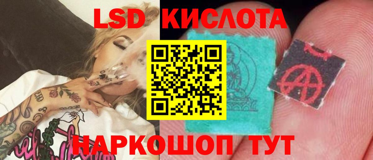 ЛСД экстази ecstasy Клинцы