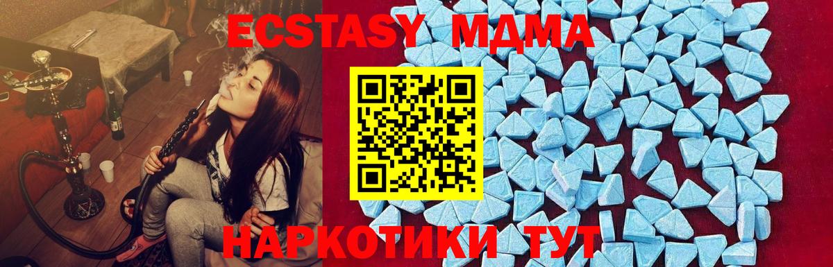 Меф  Канабис  Cocaine  МЕФ кристаллы  Вход с VPN  Конопля  Клинцы  ГАШ  КЕТАМИН 