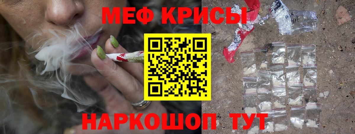МЕФ 4 MMC  Меф  Клинцы  Вход с VPN 