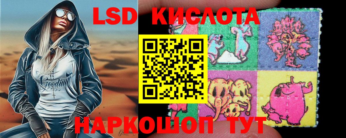 Марки 25I-NBOMe 1500мкг  Вход с VPN  Наркотические марки  Клинцы 